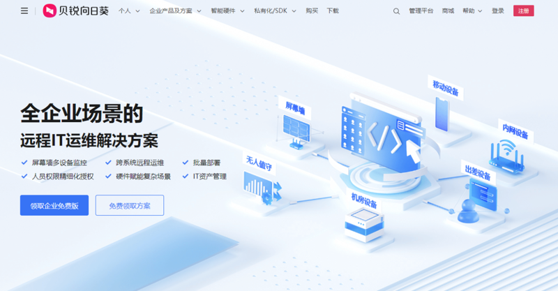 企业信息化：构筑未来竞争力的桥梁